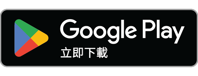 從 Google Play 下載台股AI解盤 App
